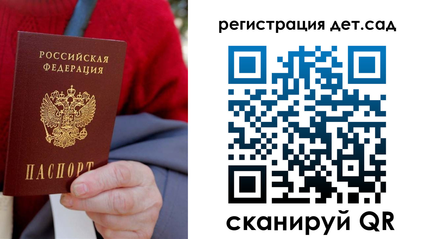 пропишу в квартире в Курске